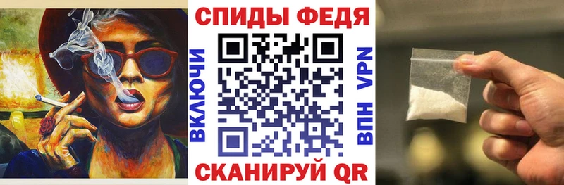 omg маркетплейс  Сысерть  АМФЕТАМИН VHQ 
