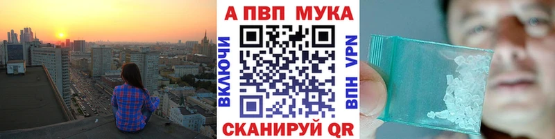 где найти   Сысерть  A-PVP Соль 