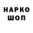 ТГК THC oil Serega Yasinskiy