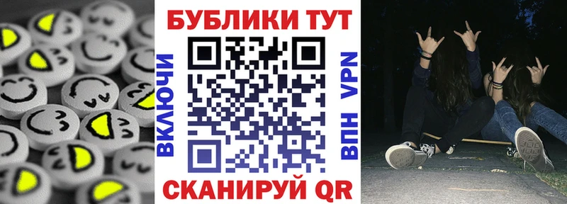 ЭКСТАЗИ круглые Сысерть