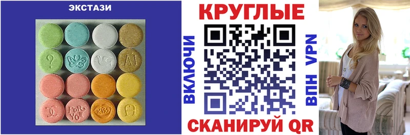 Ecstasy круглые  KRAKEN как войти  мориарти состав  Сысерть 
