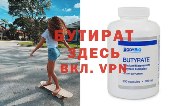 гидропоника Лабытнанги