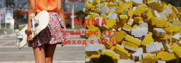амфетамин Тольятти