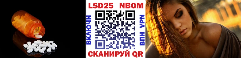 ЛСД экстази кислота где купить наркоту Сысерть