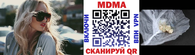 shop телеграм  Сысерть  МДМА Molly  купить закладку 